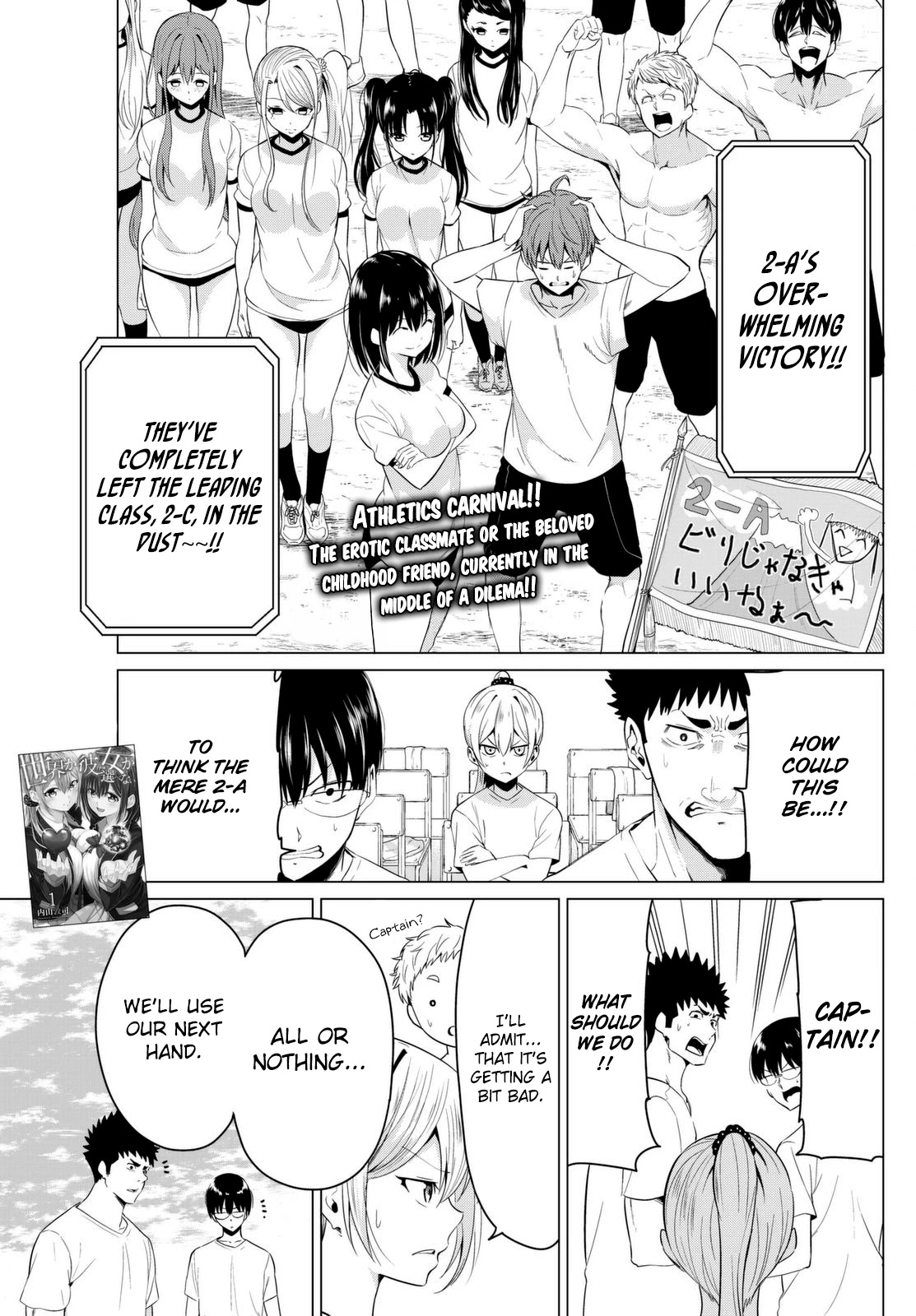 Sekai ka Kanojo ka Erabenai Chapter 8 - Page 3