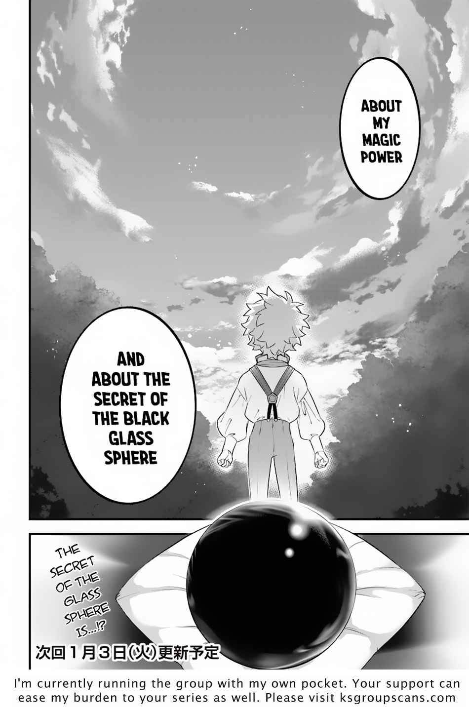 Sekai ni Hitori, Zenzokusei Mahou no Tsukaite Chapter 1 - Page 43