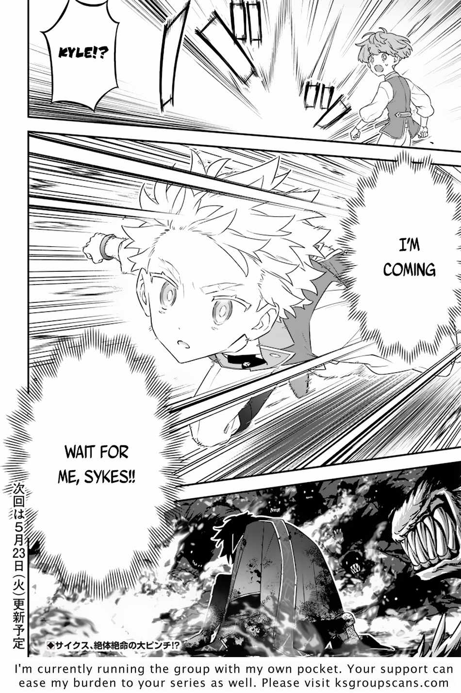 Sekai ni Hitori, Zenzokusei Mahou no Tsukaite Chapter 10 - Page 23