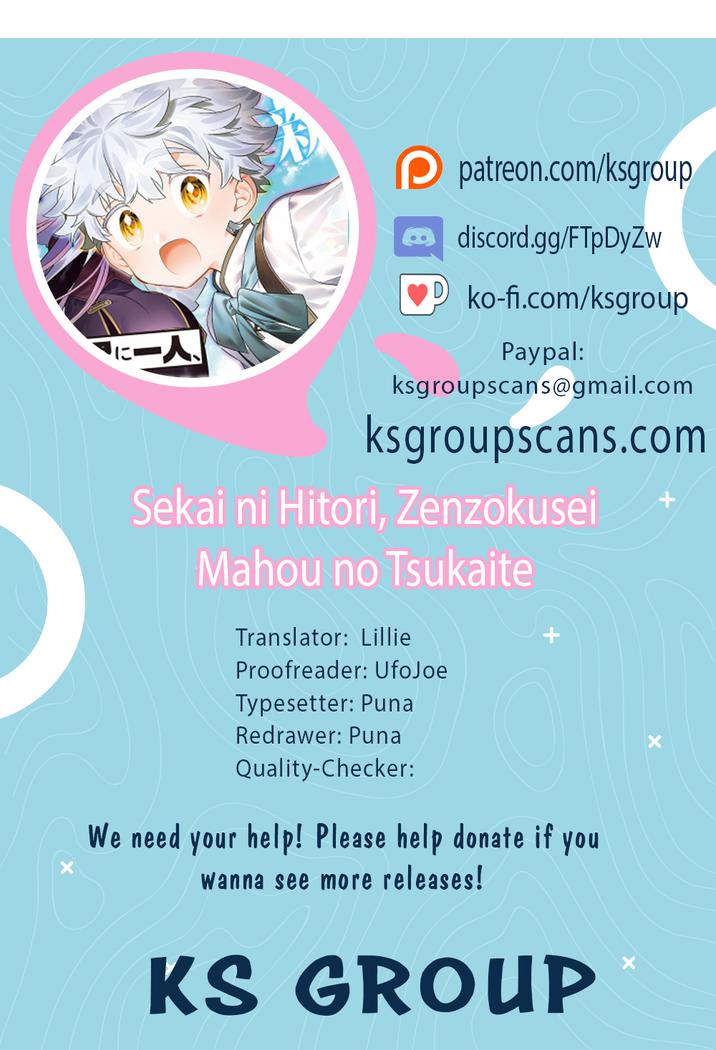 Sekai ni Hitori, Zenzokusei Mahou no Tsukaite Chapter 11 - Page 1