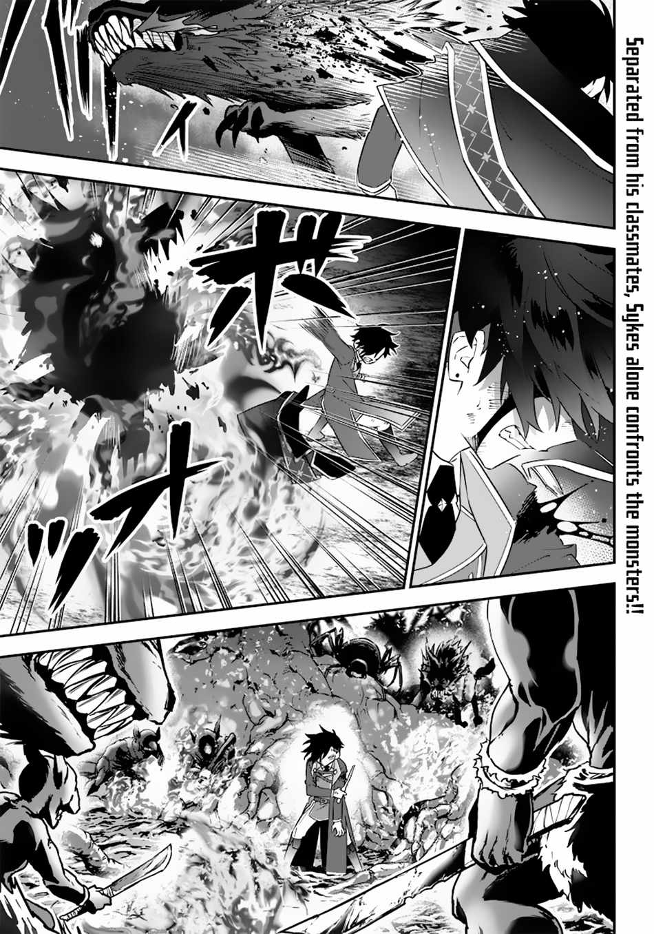 Sekai ni Hitori, Zenzokusei Mahou no Tsukaite Chapter 11 - Page 2