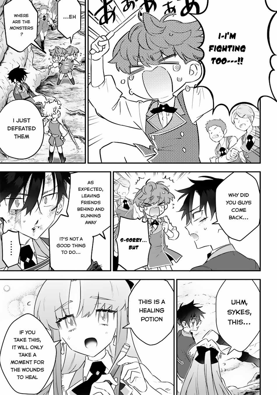 Sekai ni Hitori, Zenzokusei Mahou no Tsukaite Chapter 11 - Page 17