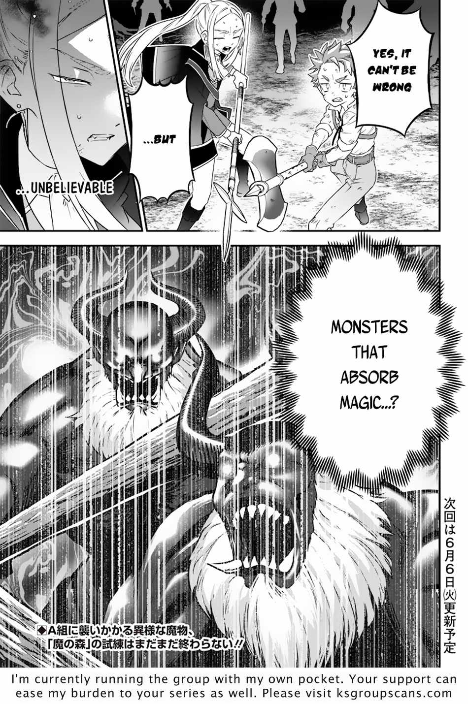 Sekai ni Hitori, Zenzokusei Mahou no Tsukaite Chapter 11 - Page 21