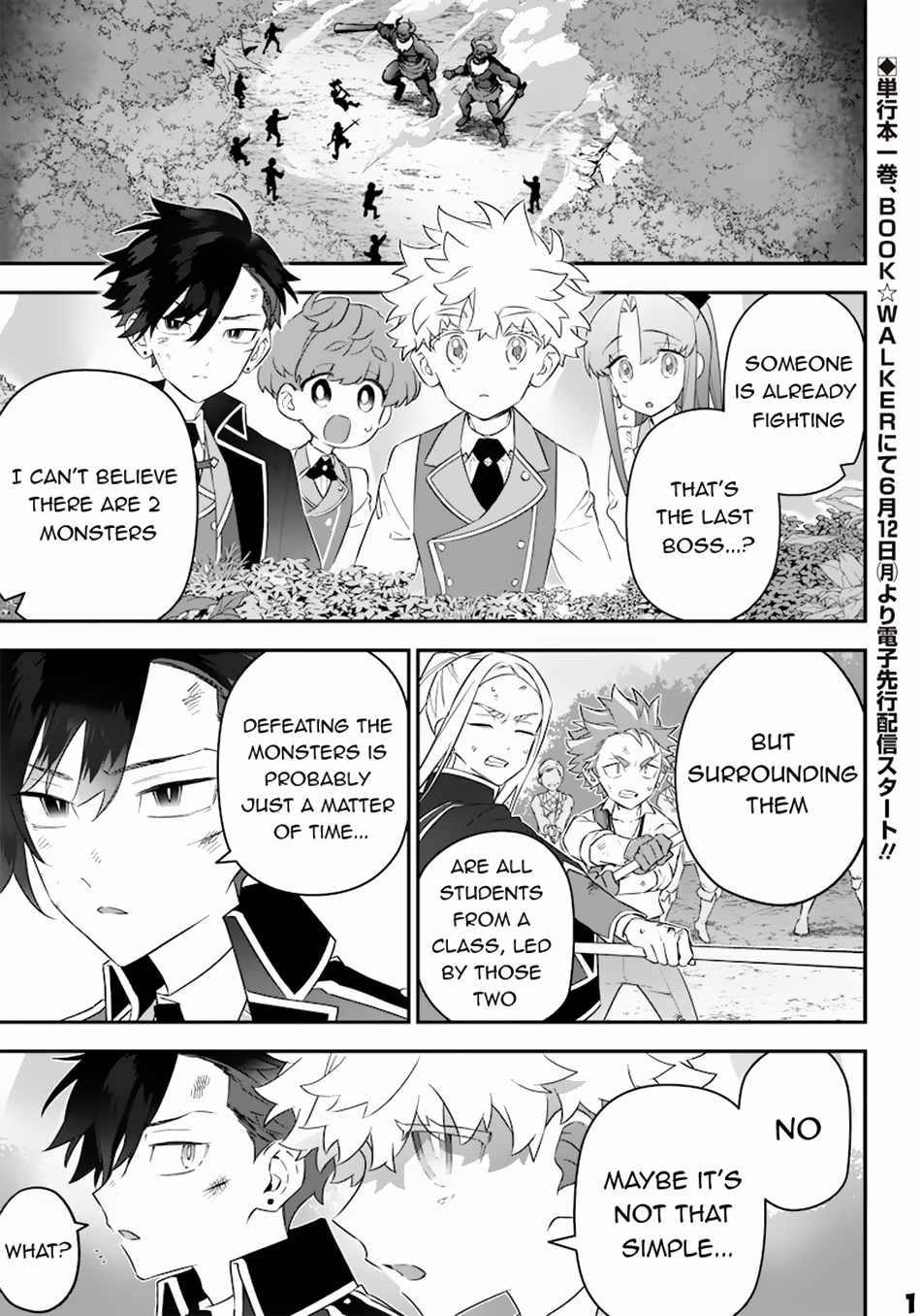 Sekai ni Hitori, Zenzokusei Mahou no Tsukaite Chapter 12 - Page 2