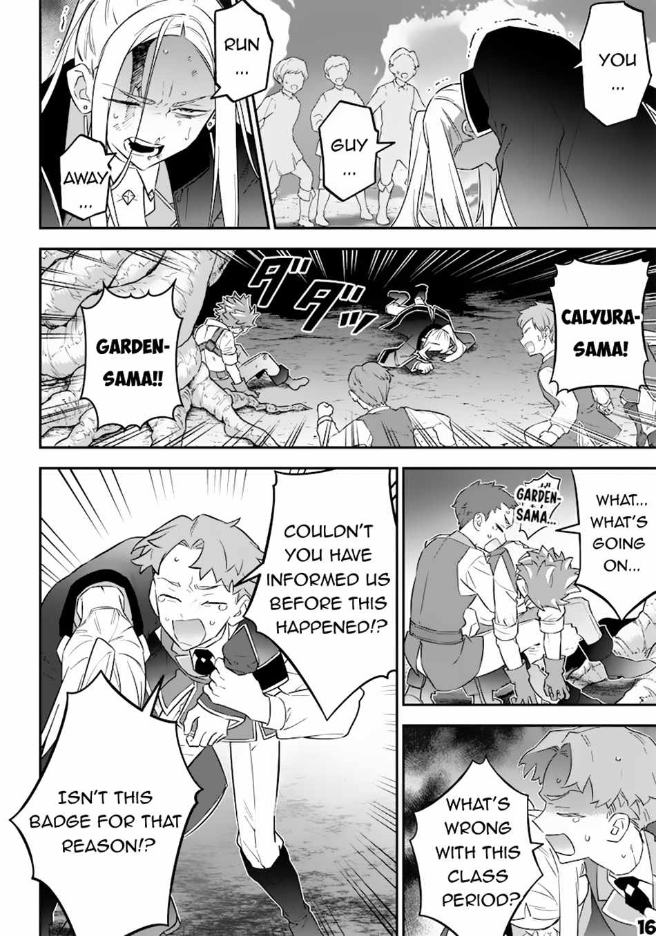 Sekai ni Hitori, Zenzokusei Mahou no Tsukaite Chapter 12 - Page 17