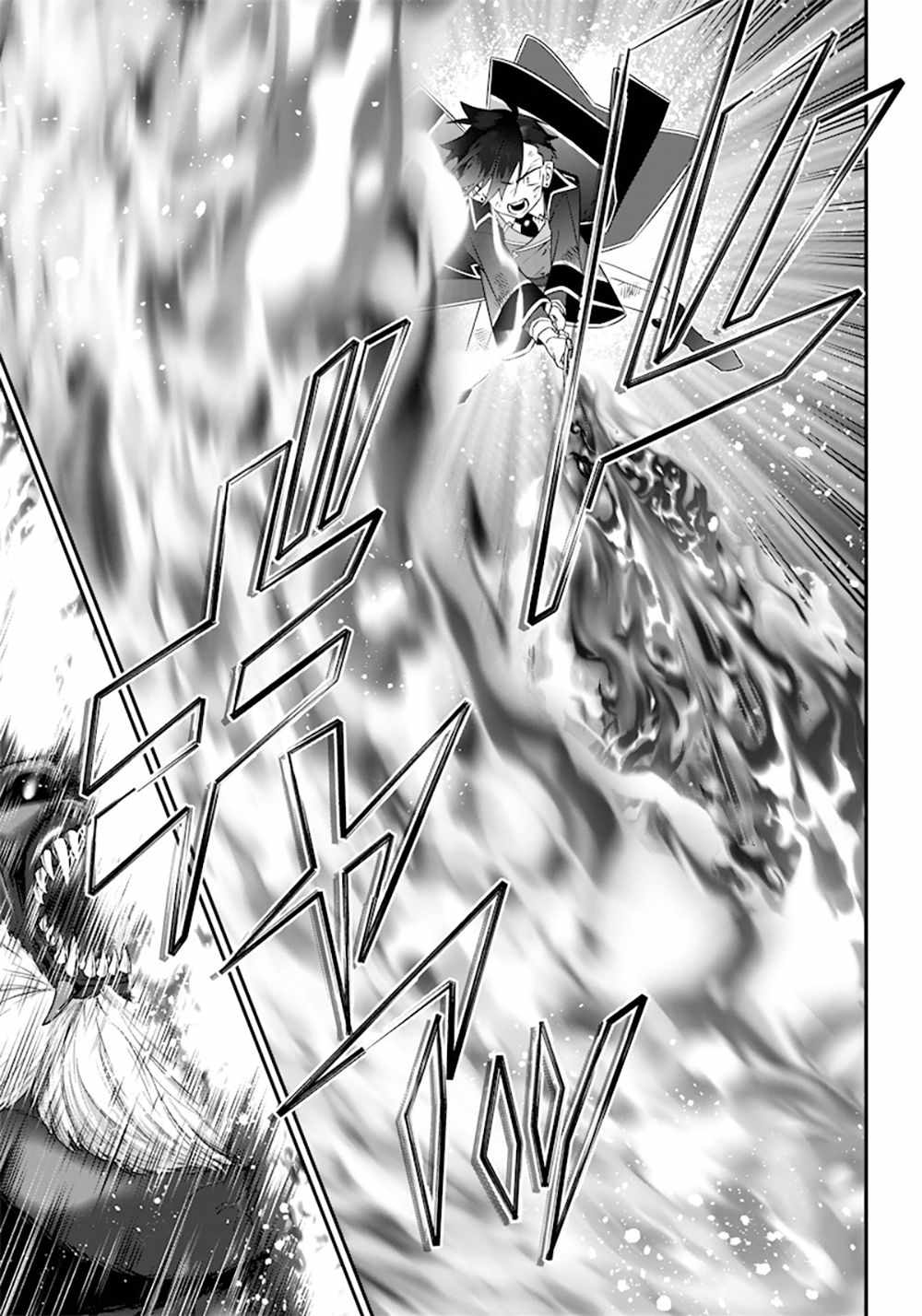 Sekai ni Hitori, Zenzokusei Mahou no Tsukaite Chapter 13 - Page 15