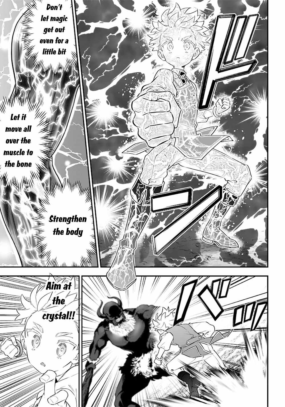 Sekai ni Hitori, Zenzokusei Mahou no Tsukaite Chapter 13 - Page 9