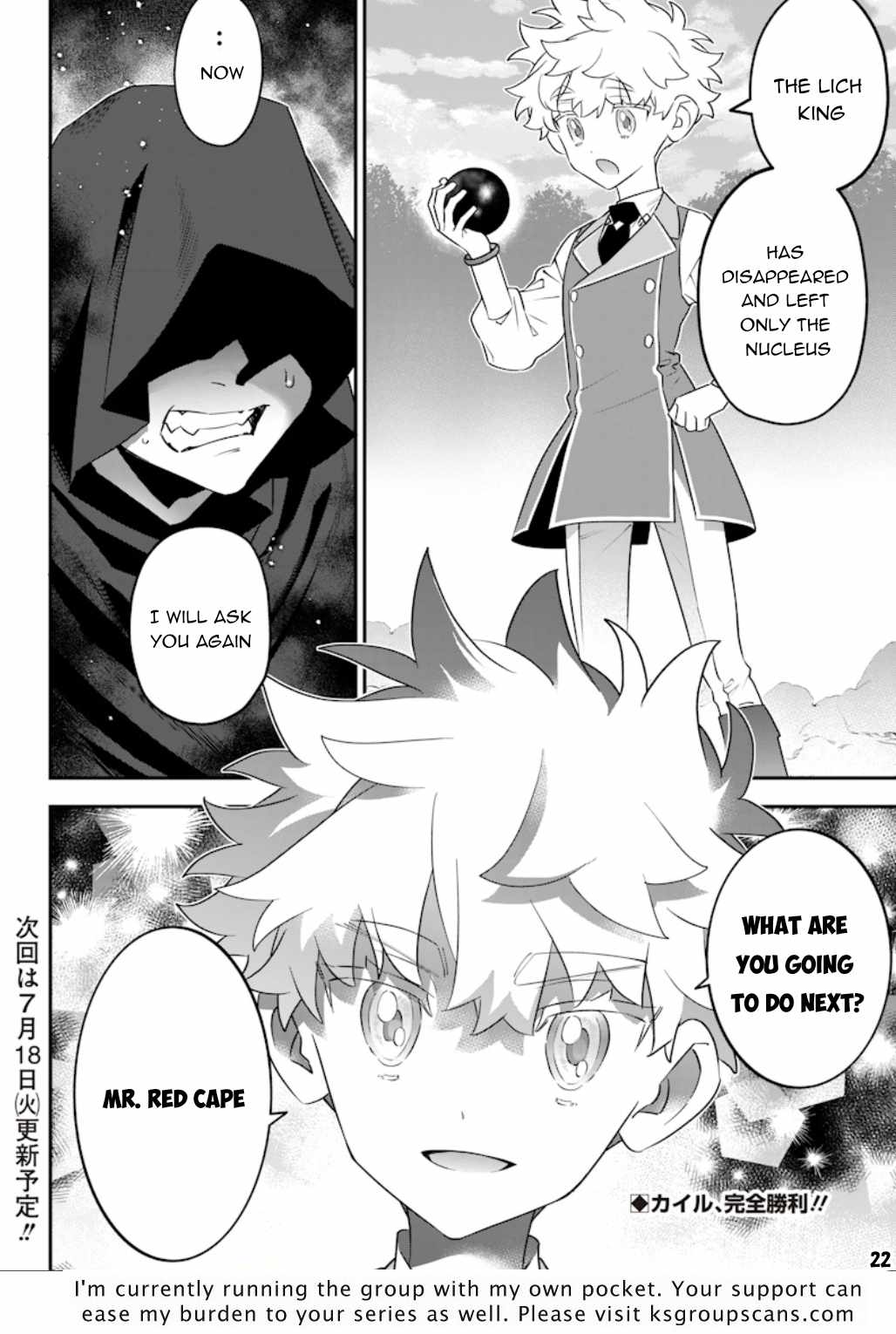 Sekai ni Hitori, Zenzokusei Mahou no Tsukaite Chapter 14 - Page 23