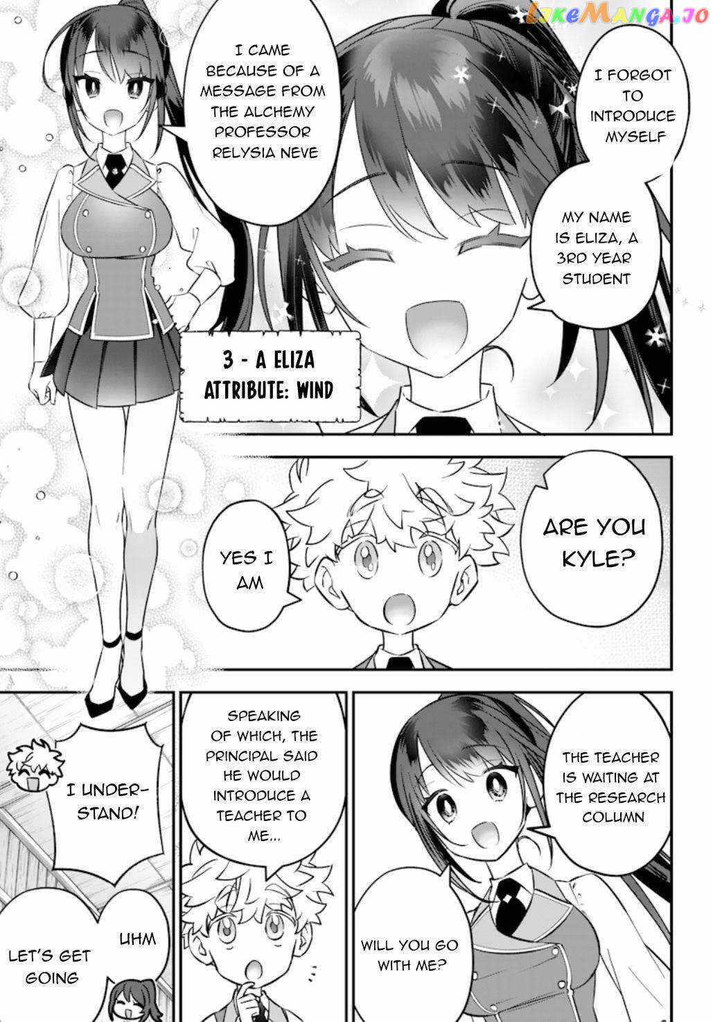 Sekai ni Hitori, Zenzokusei Mahou no Tsukaite Chapter 17 - Page 8