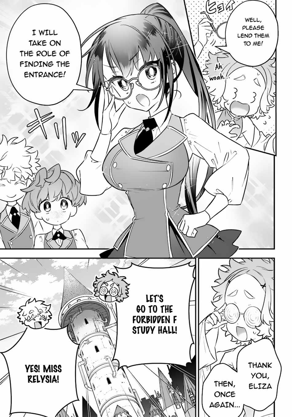 Sekai ni Hitori, Zenzokusei Mahou no Tsukaite Chapter 18 - Page 6