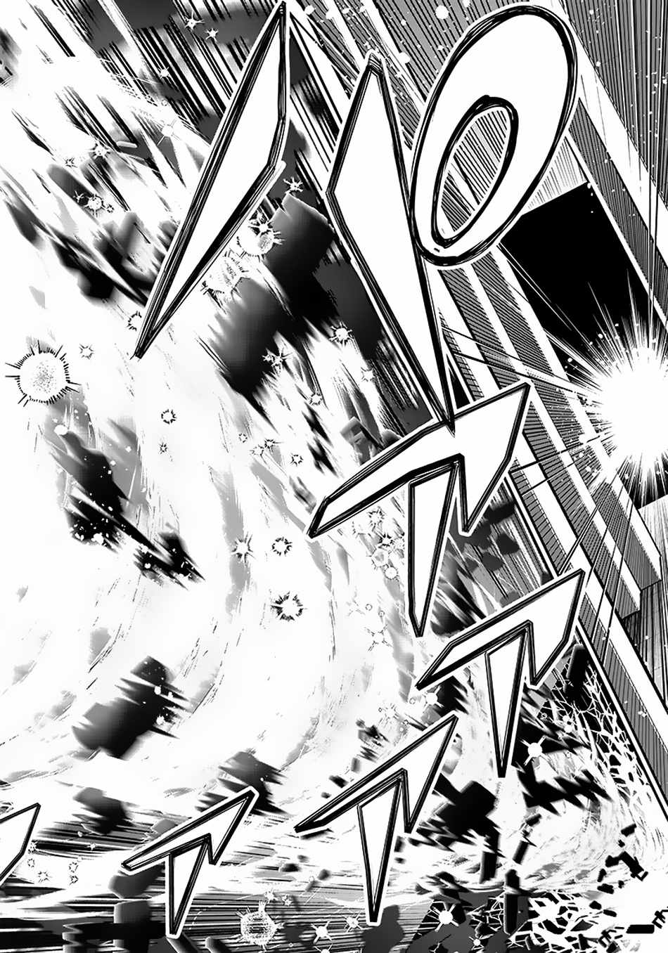 Sekai ni Hitori, Zenzokusei Mahou no Tsukaite Chapter 19 - Page 21