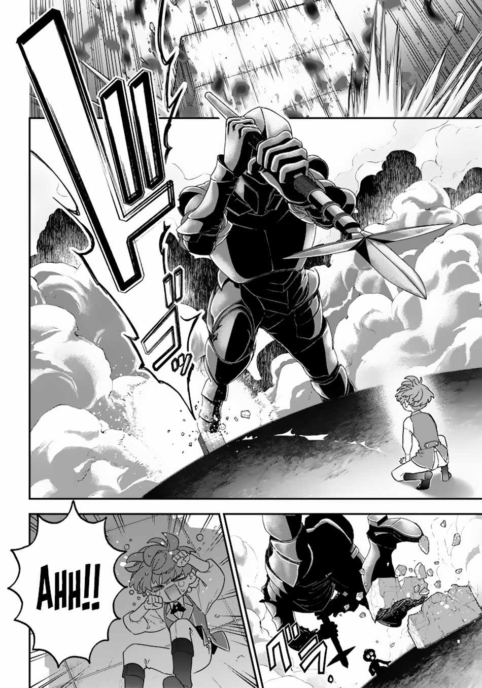 Sekai ni Hitori, Zenzokusei Mahou no Tsukaite Chapter 21 - Page 13