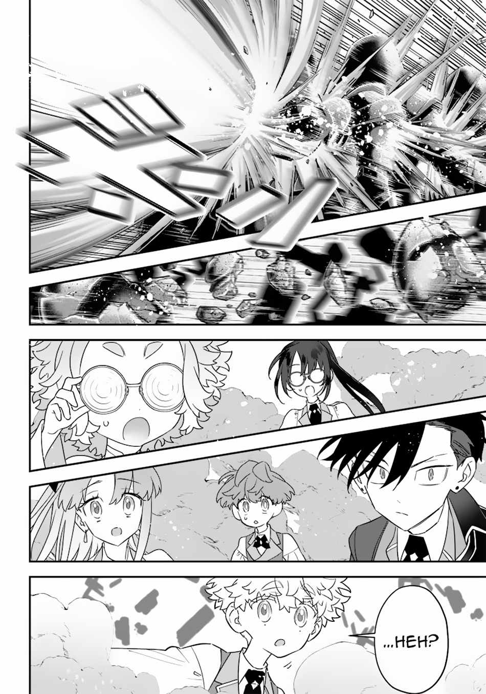 Sekai ni Hitori, Zenzokusei Mahou no Tsukaite Chapter 21 - Page 23