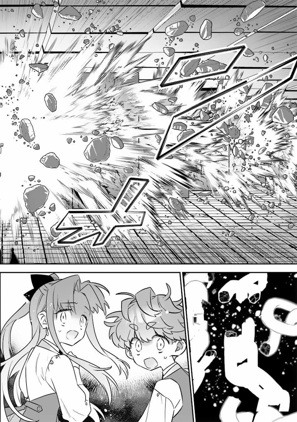 Sekai ni Hitori, Zenzokusei Mahou no Tsukaite Chapter 23 - Page 27