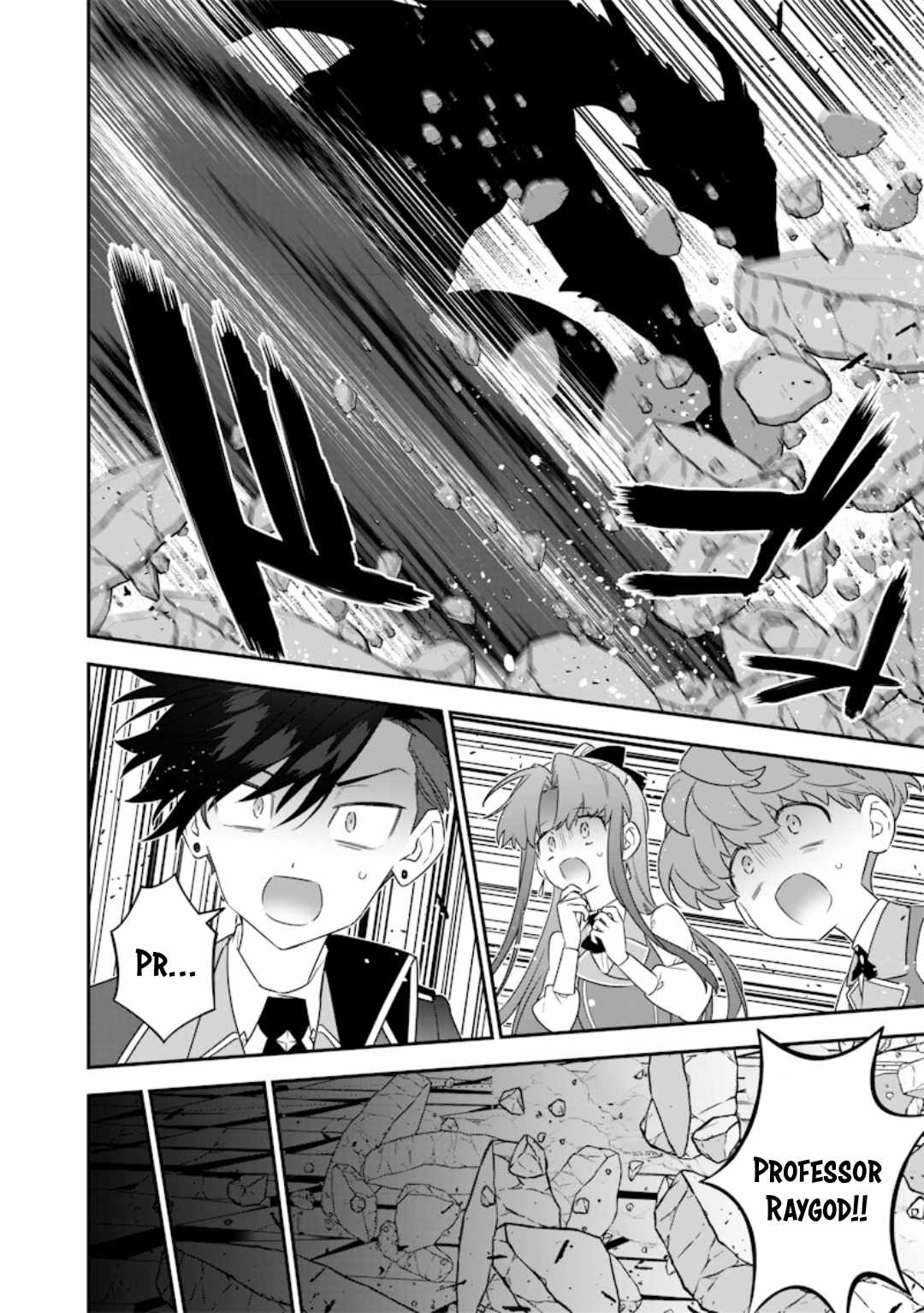 Sekai ni Hitori, Zenzokusei Mahou no Tsukaite Chapter 24 - Page 5