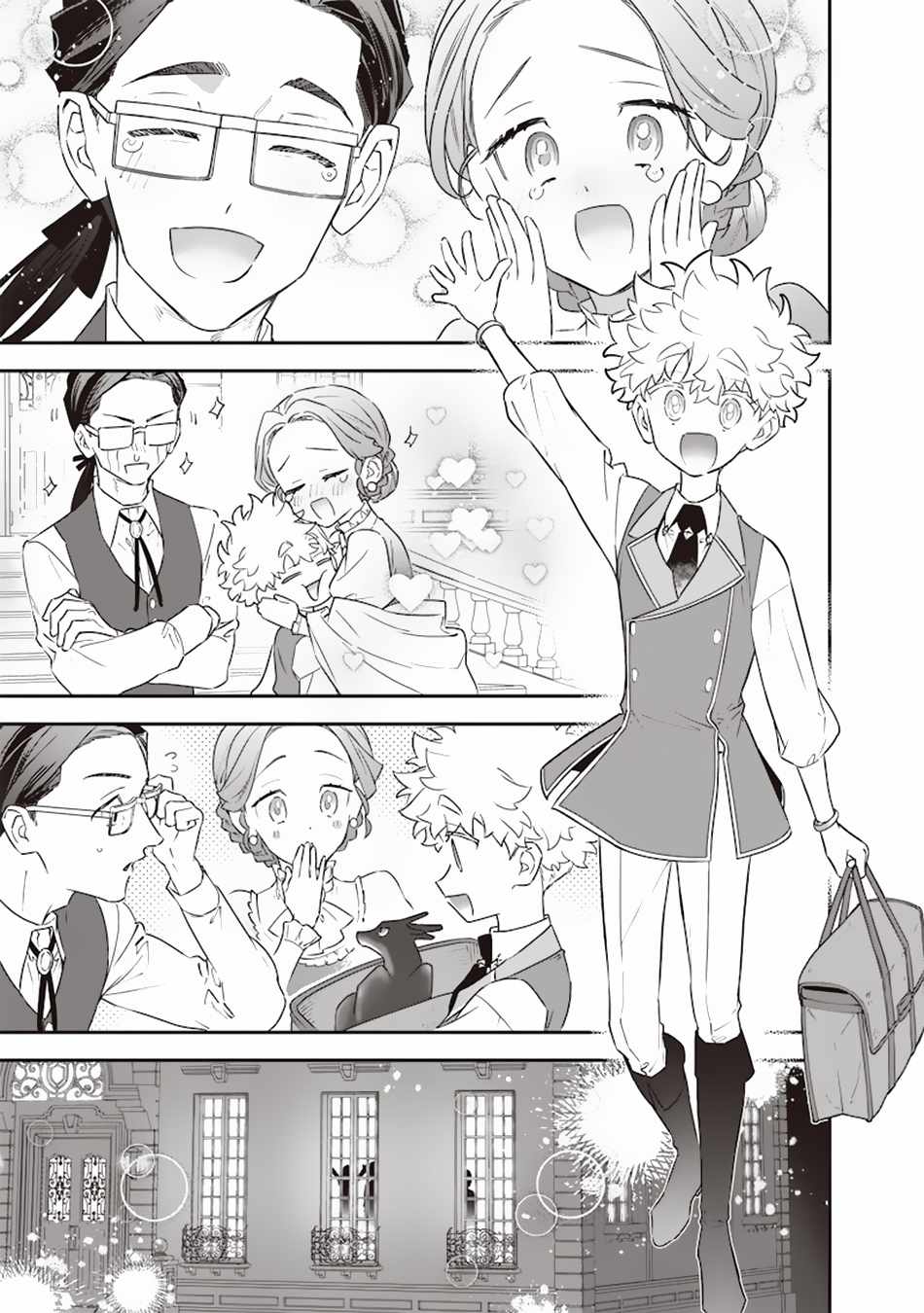 Sekai ni Hitori, Zenzokusei Mahou no Tsukaite Chapter 28 - Page 4