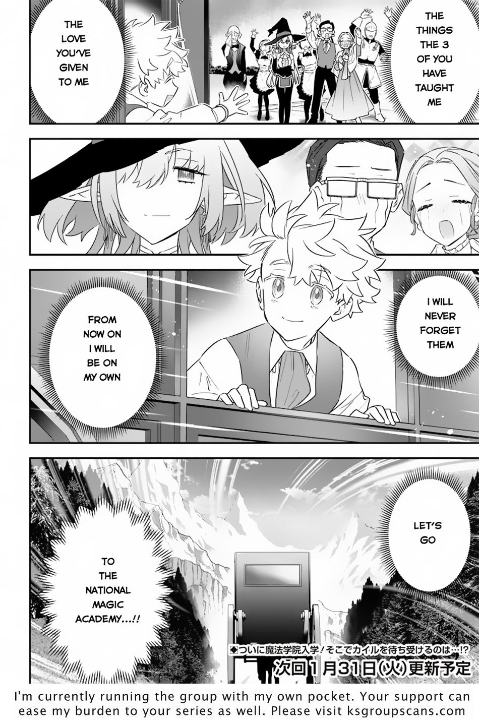 Sekai ni Hitori, Zenzokusei Mahou no Tsukaite Chapter 3 - Page 23