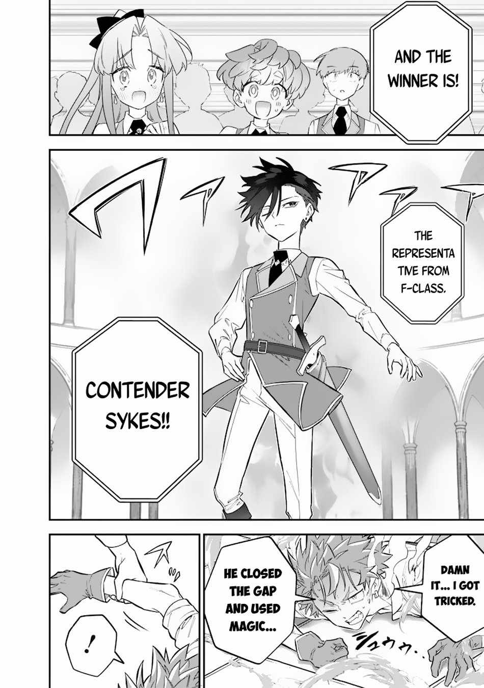 Sekai ni Hitori, Zenzokusei Mahou no Tsukaite Chapter 31 - Page 17