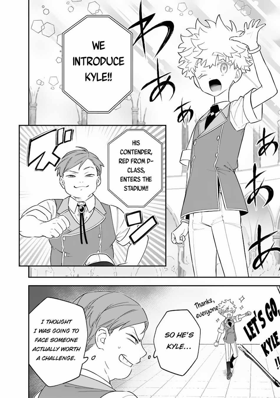 Sekai ni Hitori, Zenzokusei Mahou no Tsukaite Chapter 31 - Page 5