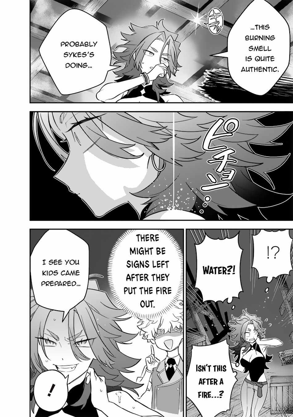 Sekai ni Hitori, Zenzokusei Mahou no Tsukaite Chapter 33 - Page 5