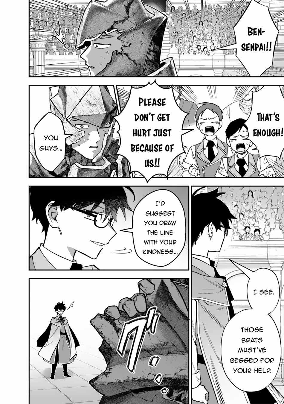 Sekai ni Hitori, Zenzokusei Mahou no Tsukaite Chapter 36 - Page 17