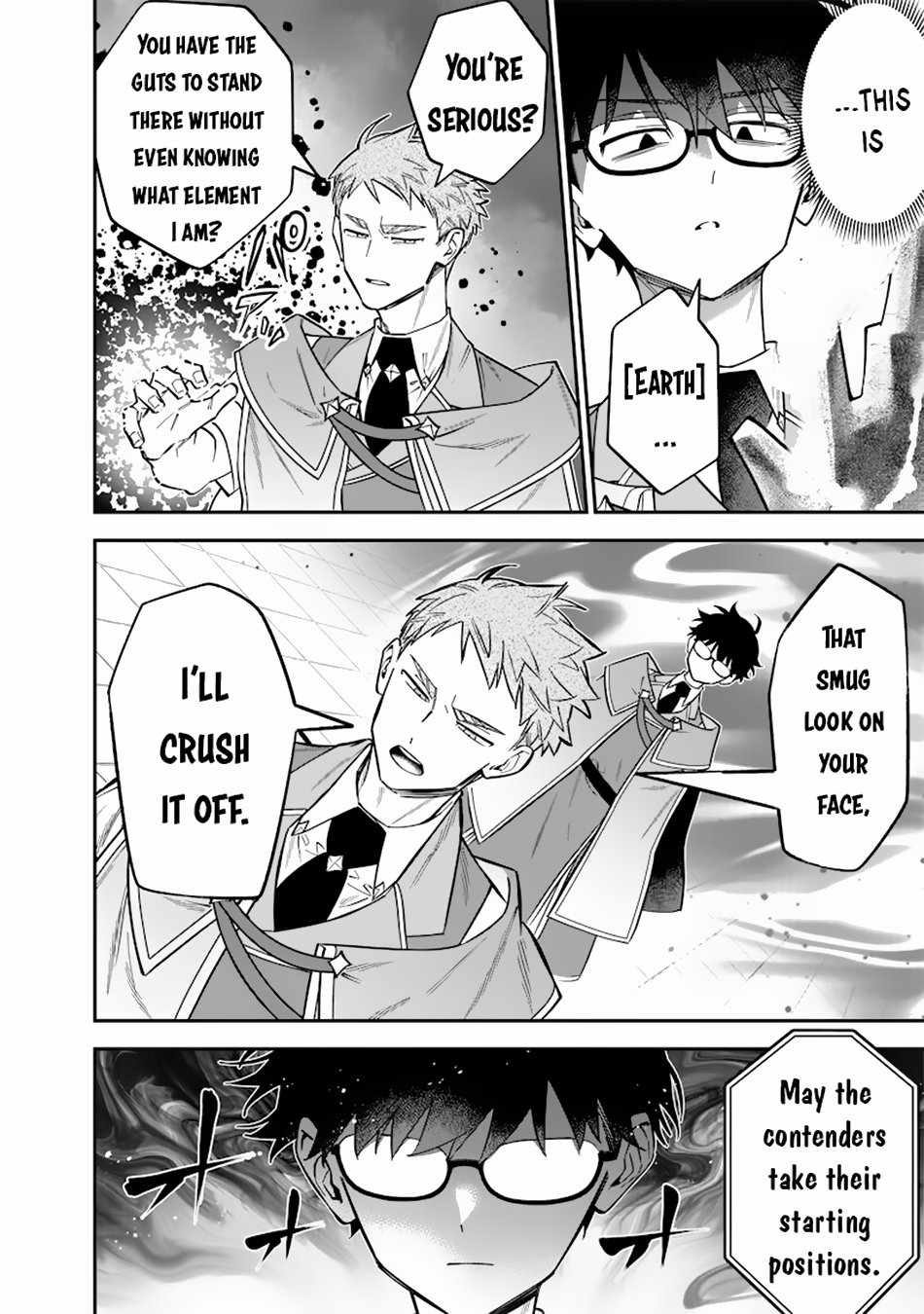 Sekai ni Hitori, Zenzokusei Mahou no Tsukaite Chapter 36 - Page 9