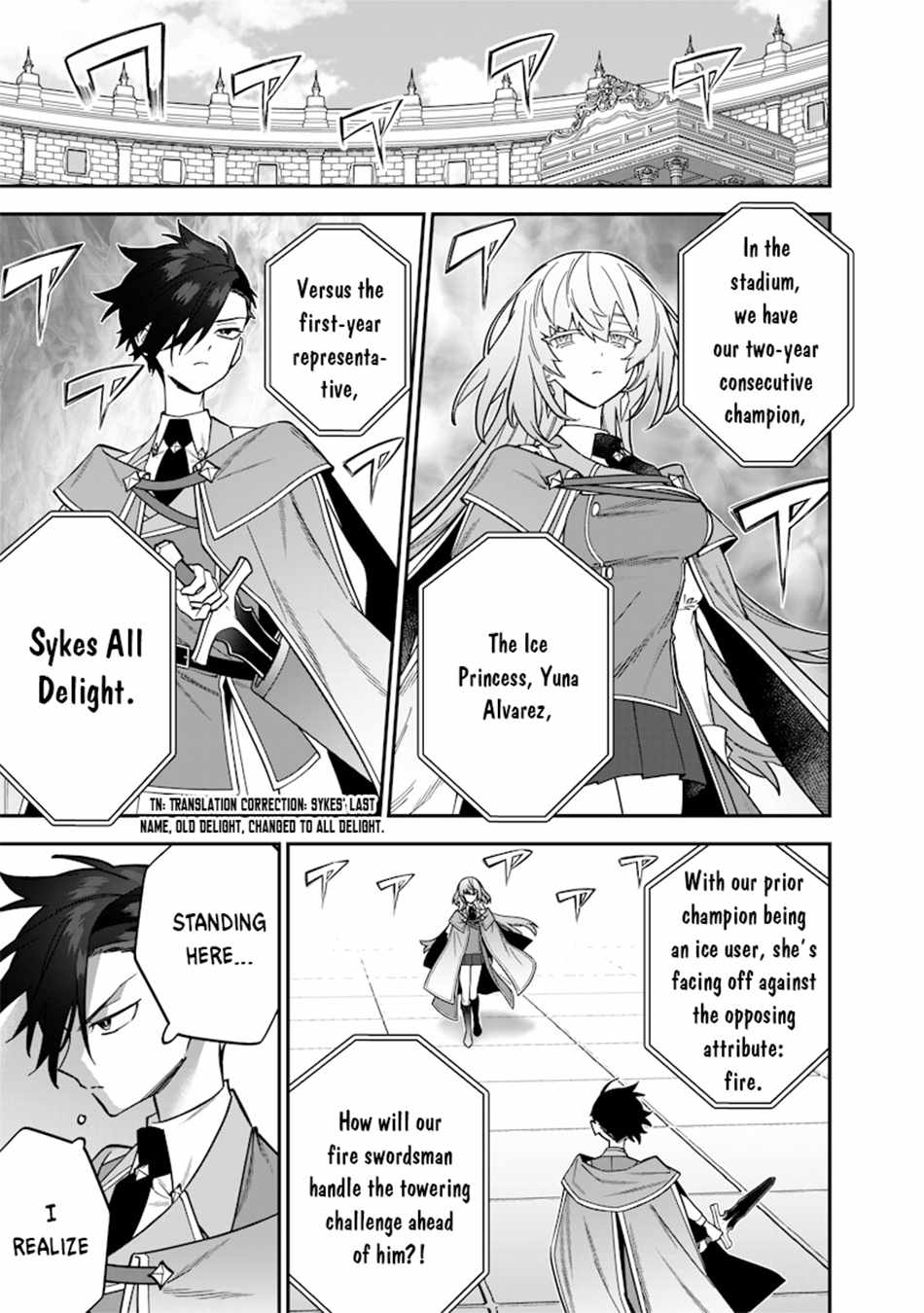 Sekai ni Hitori, Zenzokusei Mahou no Tsukaite Chapter 37 - Page 4