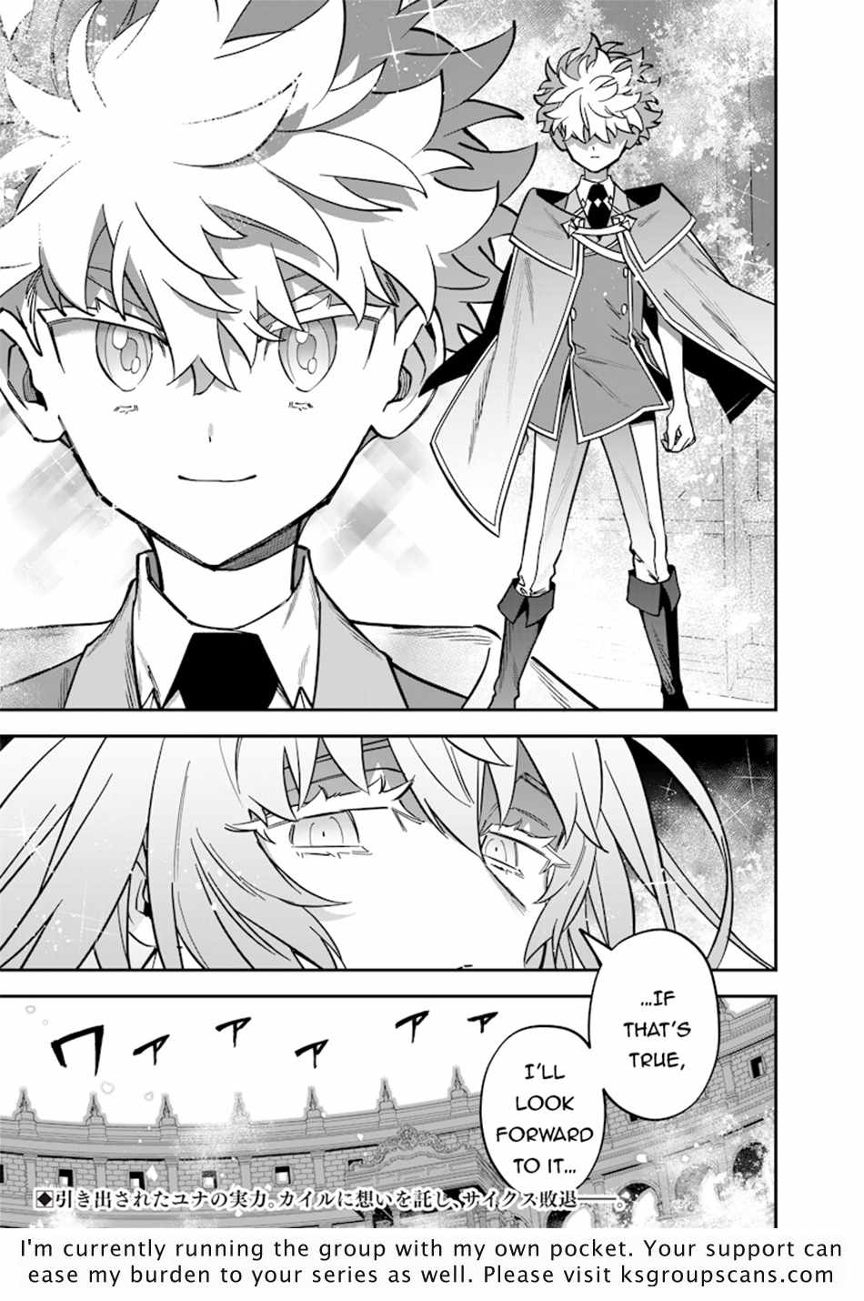 Sekai ni Hitori, Zenzokusei Mahou no Tsukaite Chapter 38 - Page 22