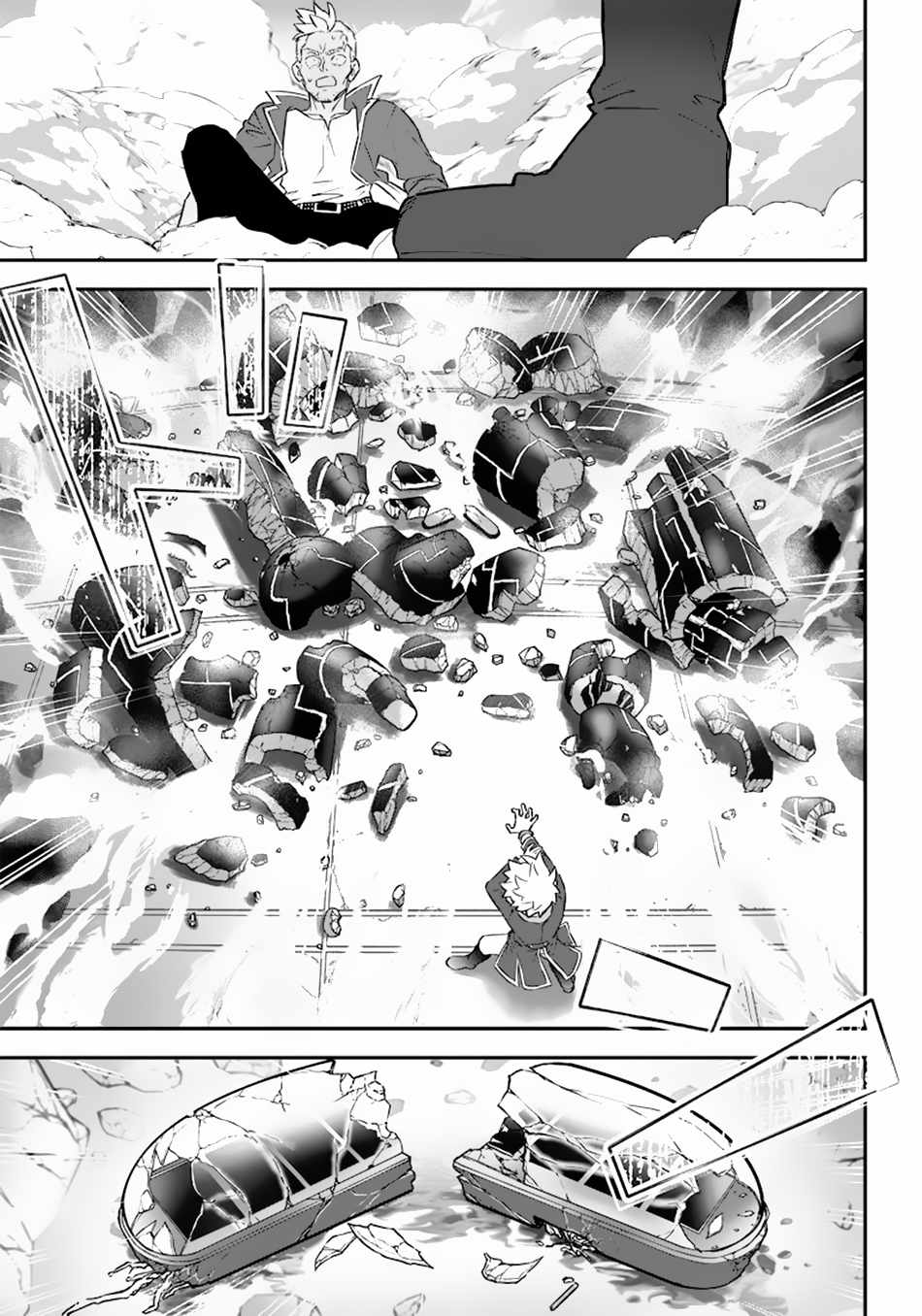 Sekai ni Hitori, Zenzokusei Mahou no Tsukaite Chapter 4 - Page 24