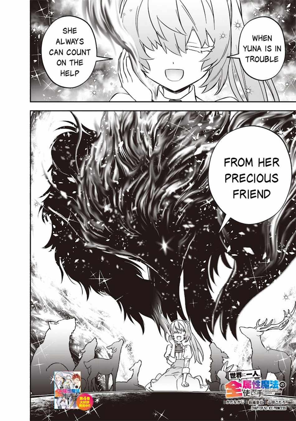 Sekai ni Hitori, Zenzokusei Mahou no Tsukaite Chapter 42 - Page 3