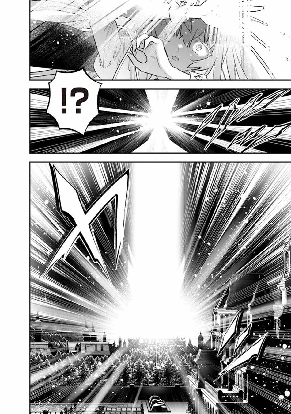 Sekai ni Hitori, Zenzokusei Mahou no Tsukaite Chapter 44 - Page 7