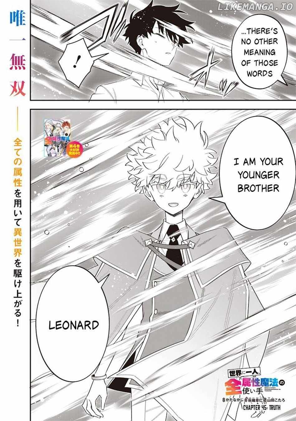 Sekai ni Hitori, Zenzokusei Mahou no Tsukaite Chapter 45 - Page 3