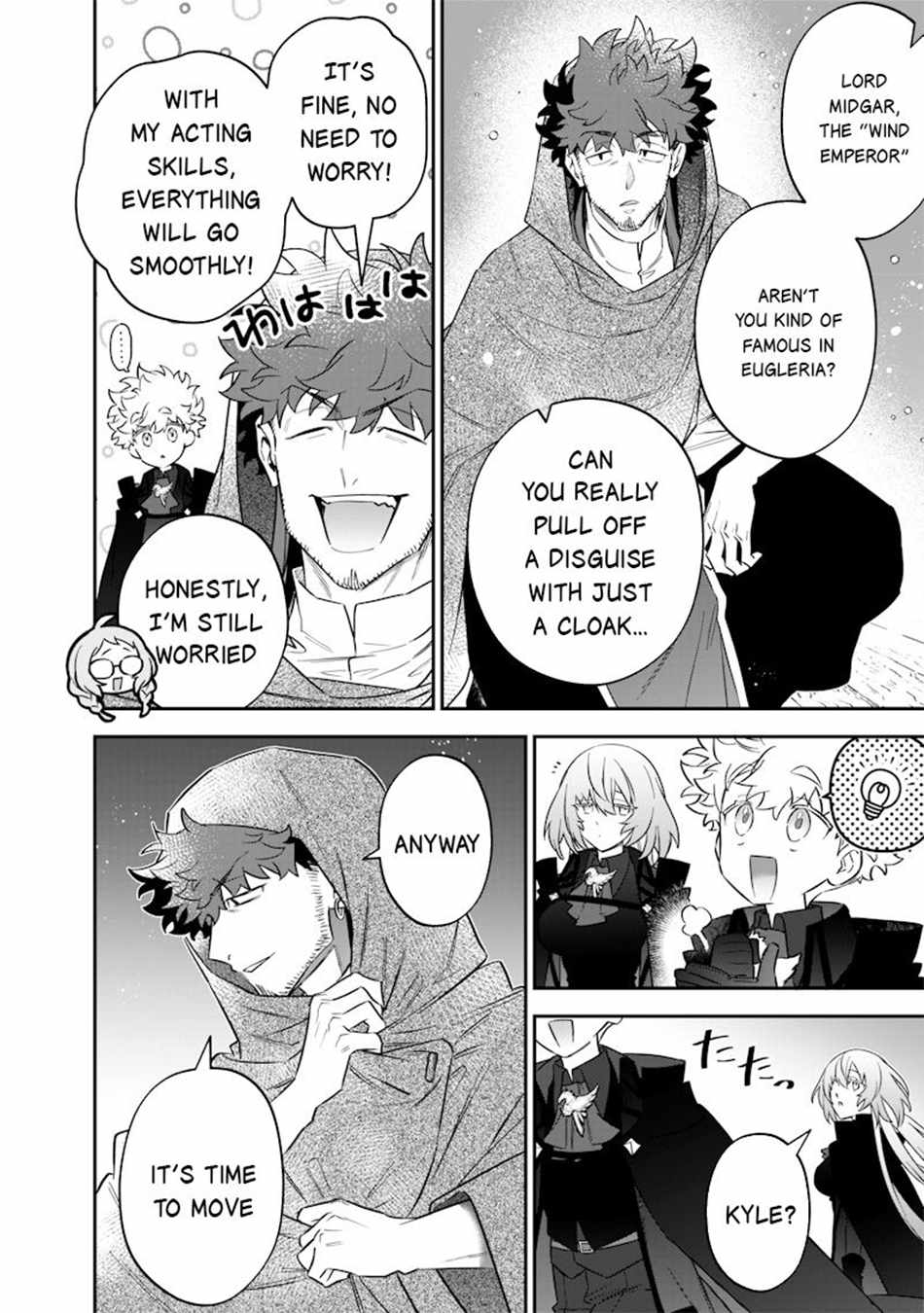 Sekai ni Hitori, Zenzokusei Mahou no Tsukaite Chapter 51 - Page 15