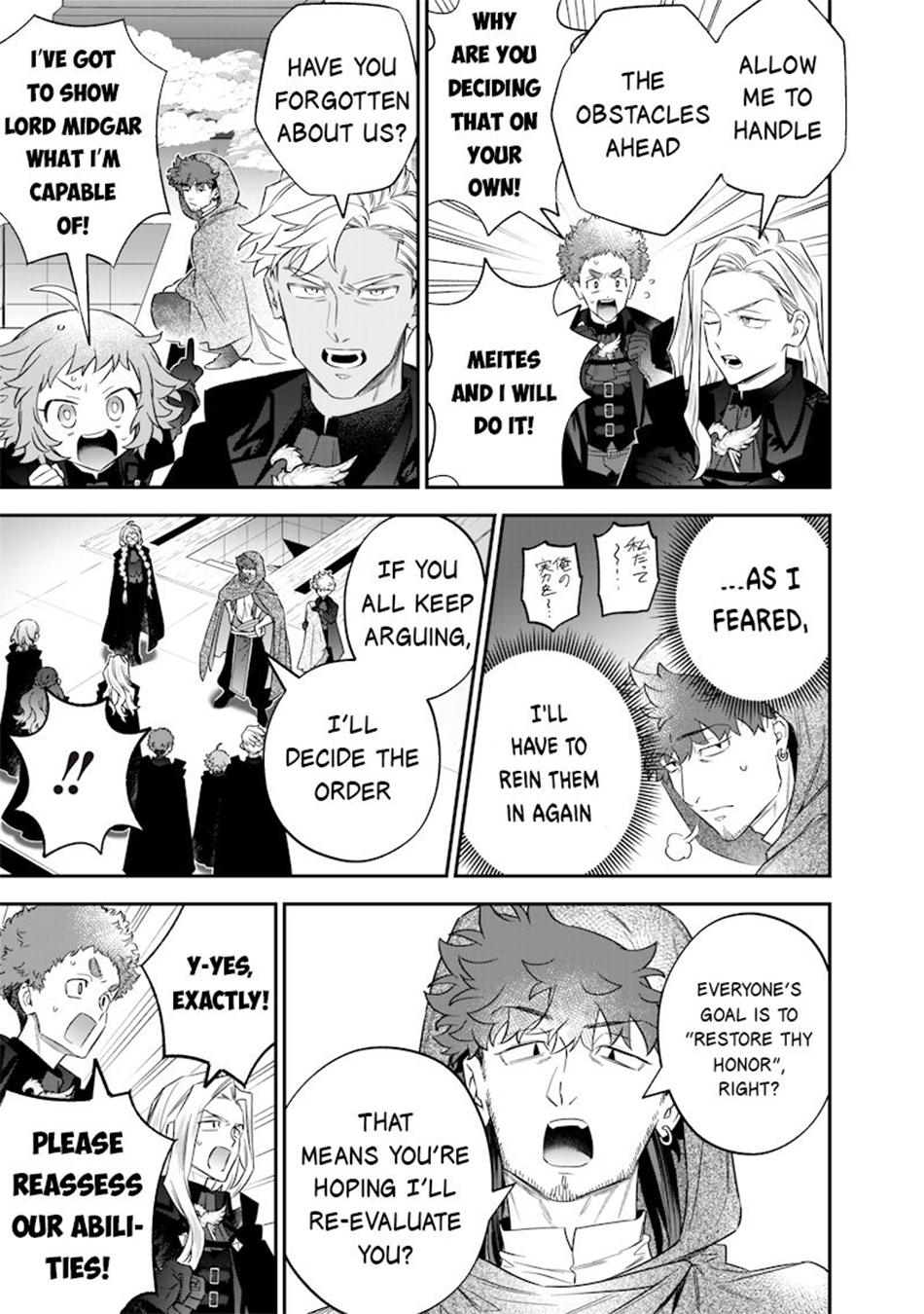 Sekai ni Hitori, Zenzokusei Mahou no Tsukaite Chapter 52 - Page 6