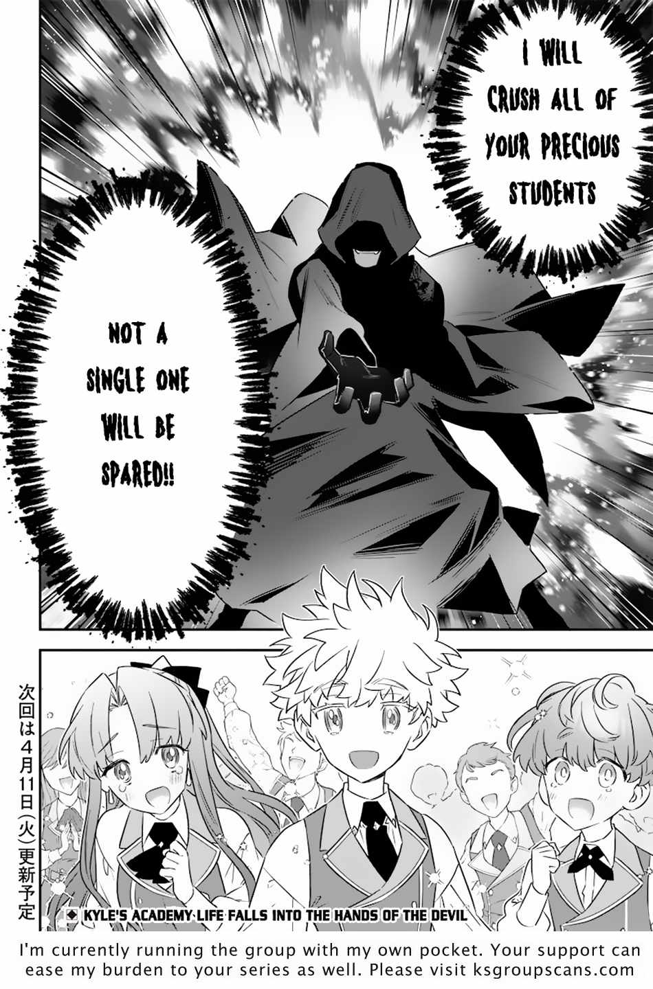 Sekai ni Hitori, Zenzokusei Mahou no Tsukaite Chapter 8 - Page 23