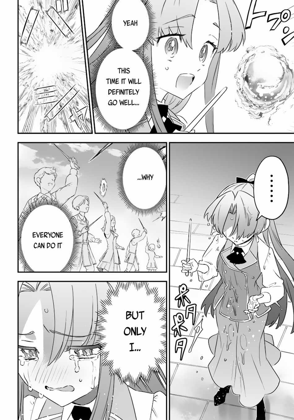 Sekai ni Hitori, Zenzokusei Mahou no Tsukaite Chapter 9 - Page 12