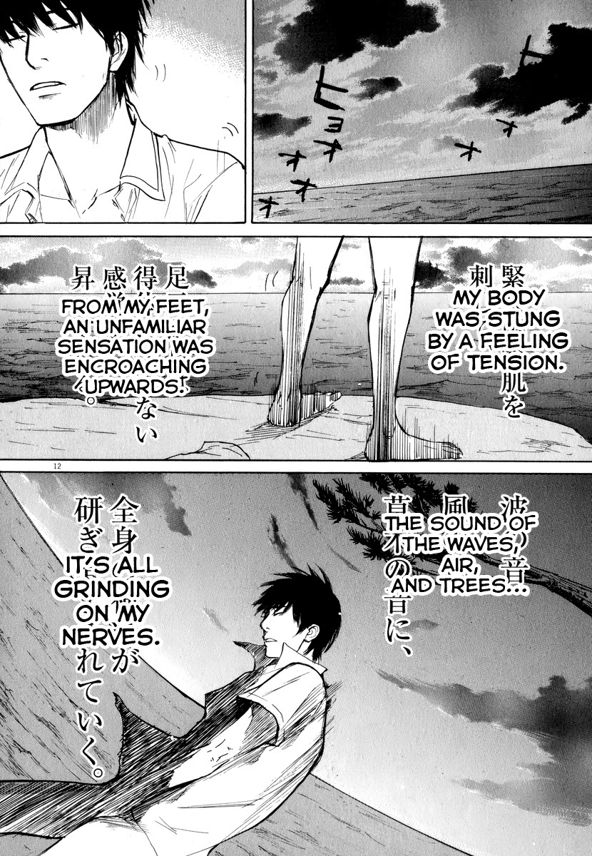 Self Chapter 10 - Page 12