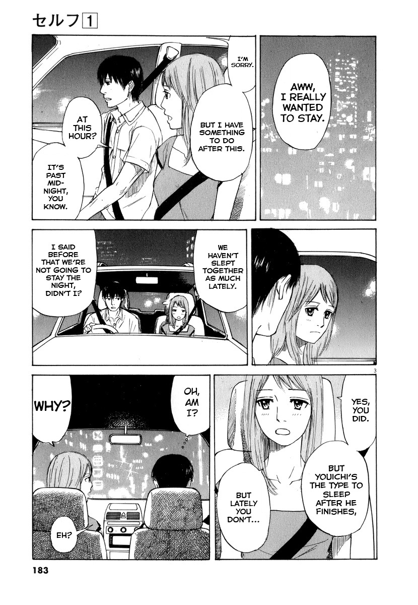 Self Chapter 10 - Page 3