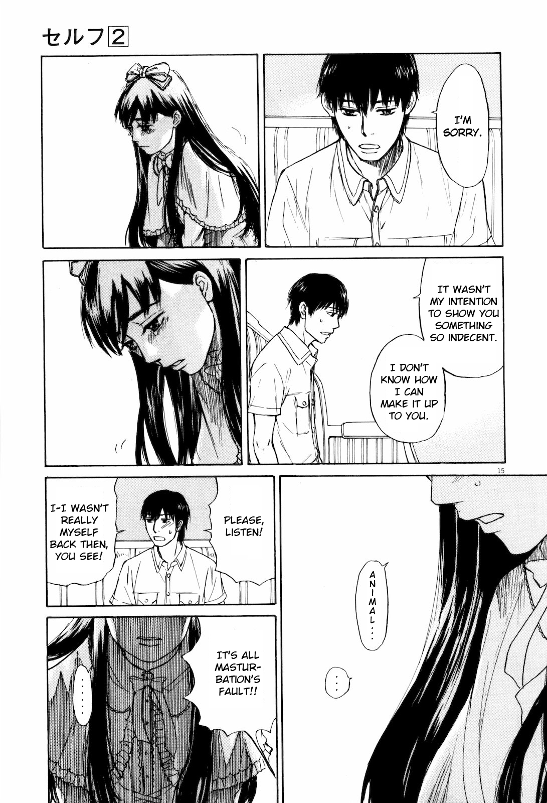 Self Chapter 11 - Page 20