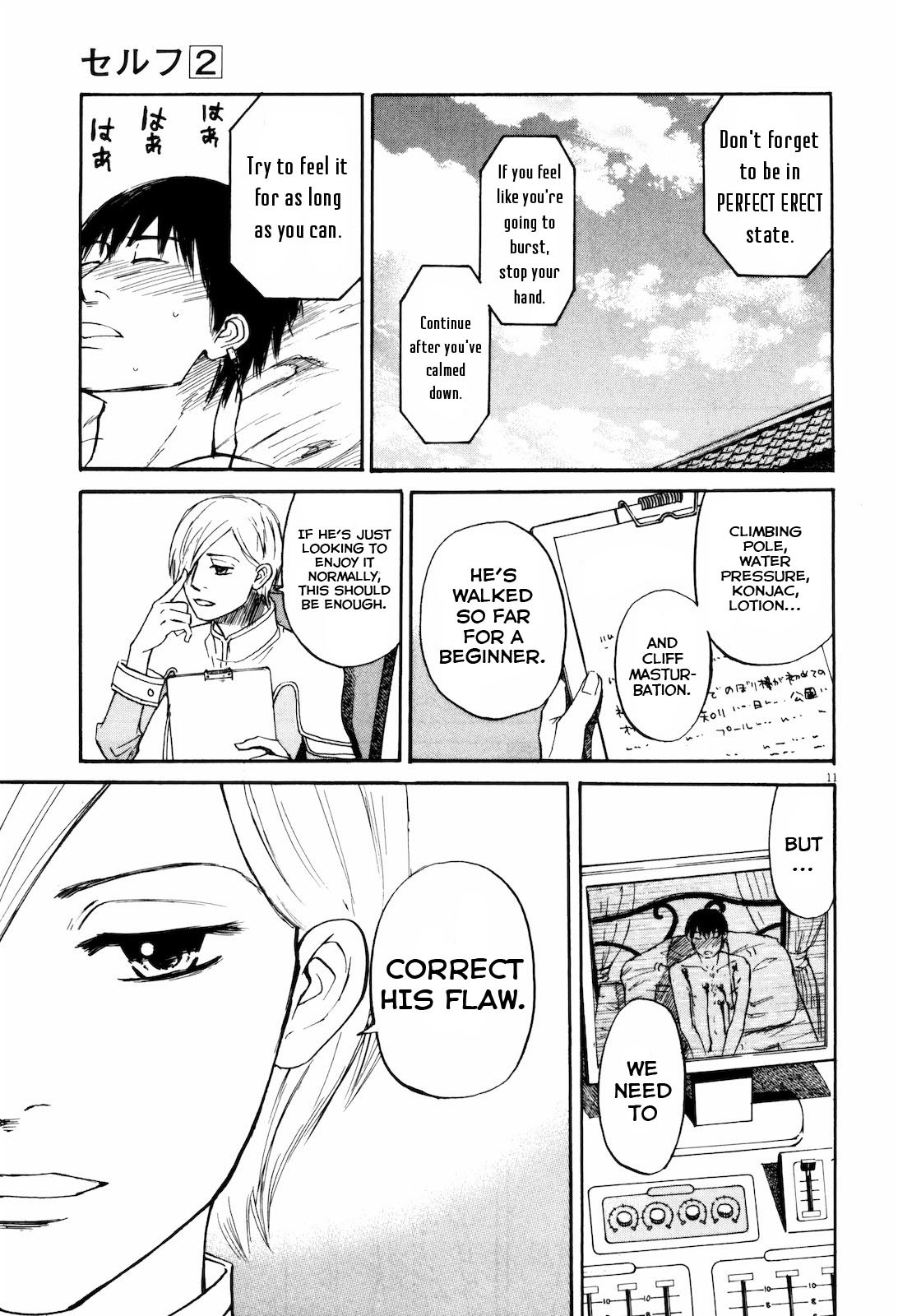 Self Chapter 14 - Page 11
