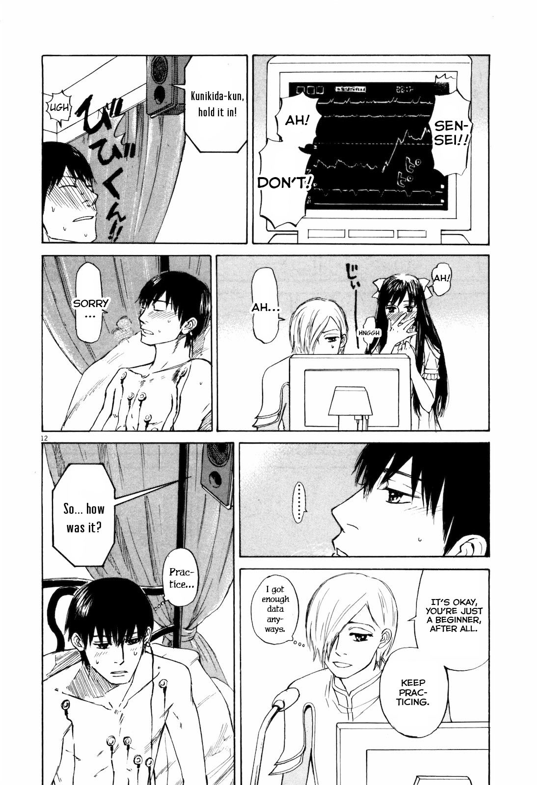 Self Chapter 14 - Page 12