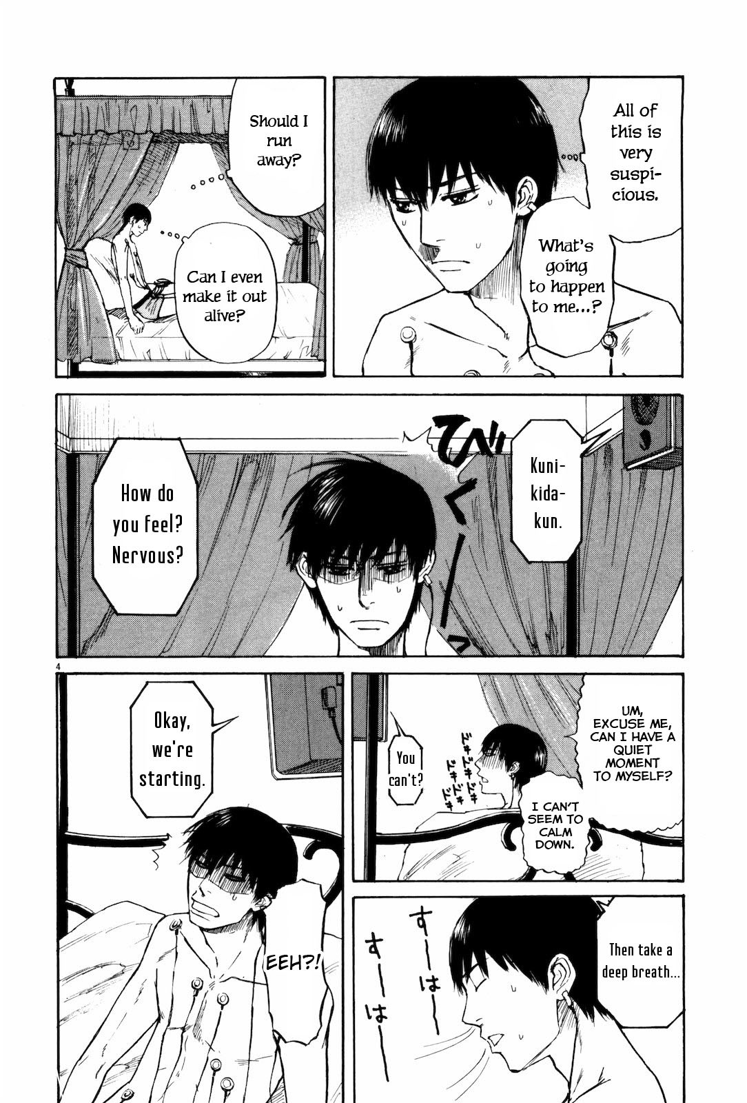 Self Chapter 14 - Page 4