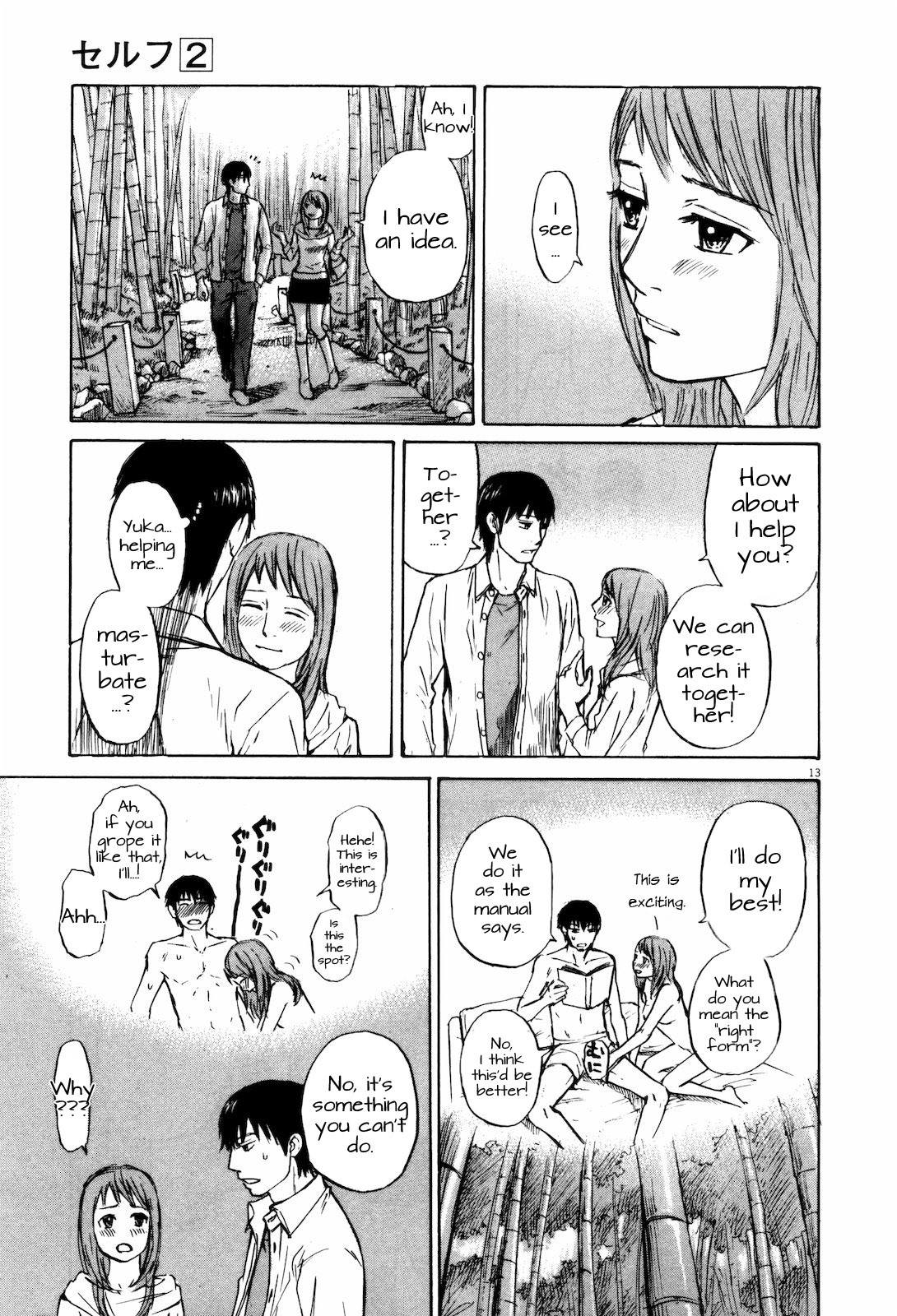 Self Chapter 16 - Page 13