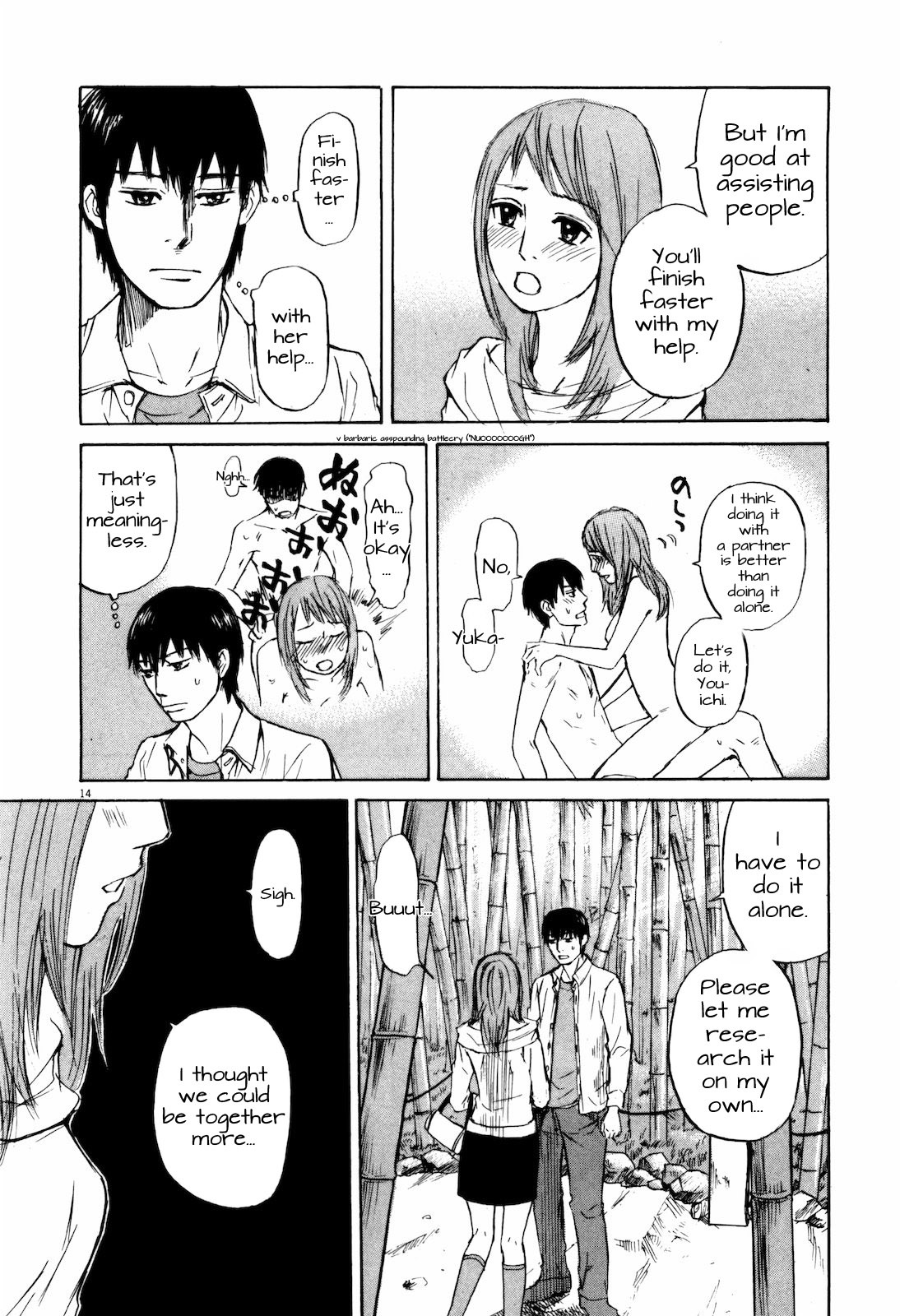 Self Chapter 16 - Page 14