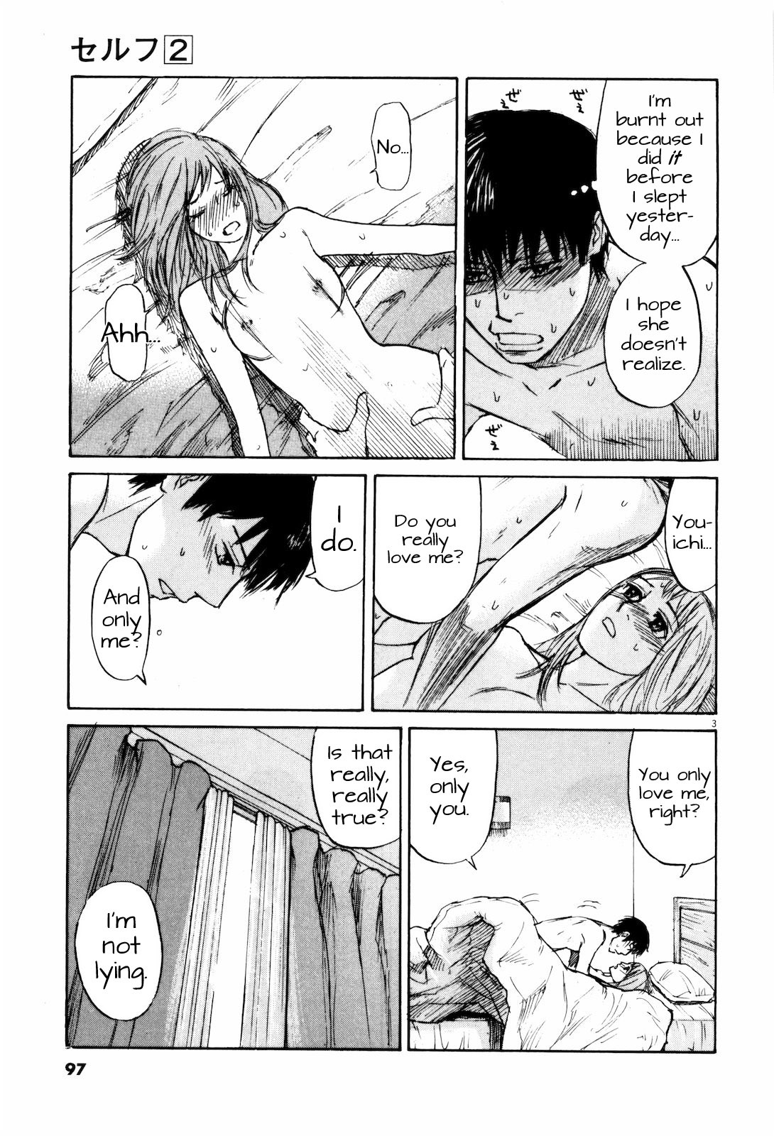 Self Chapter 16 - Page 3