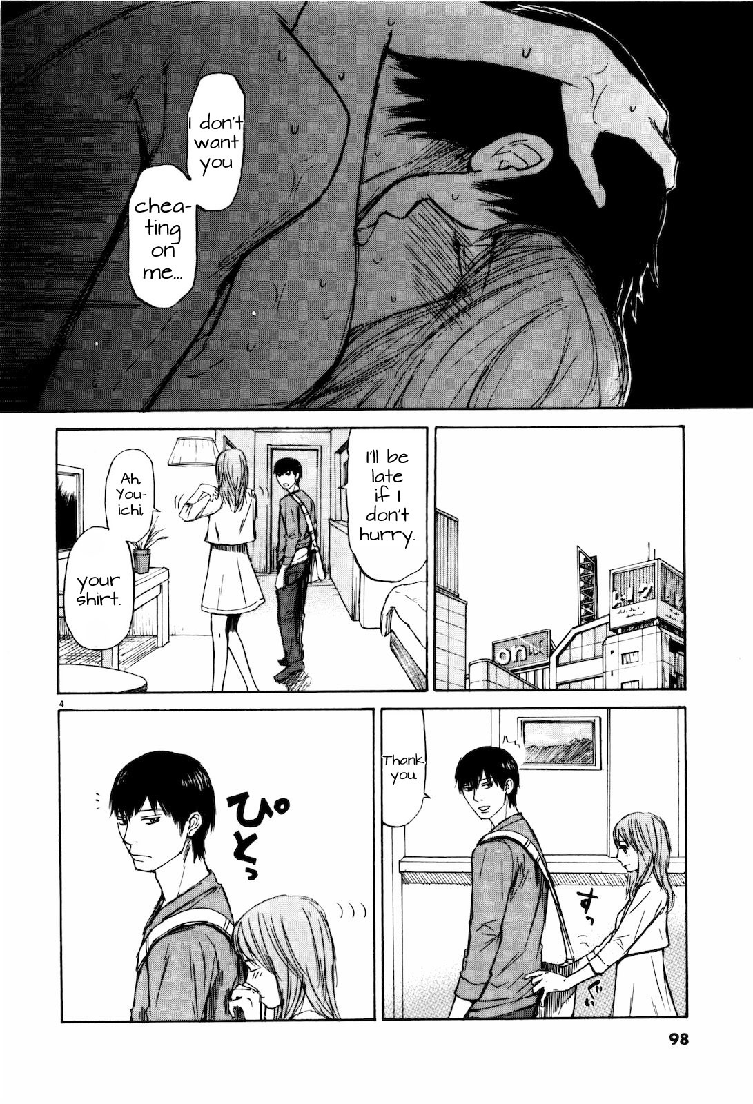 Self Chapter 16 - Page 4