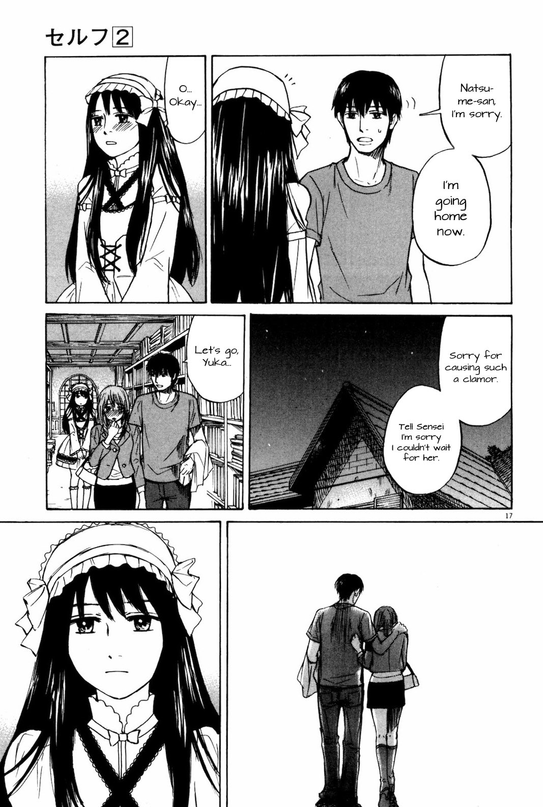 Self Chapter 17 - Page 17