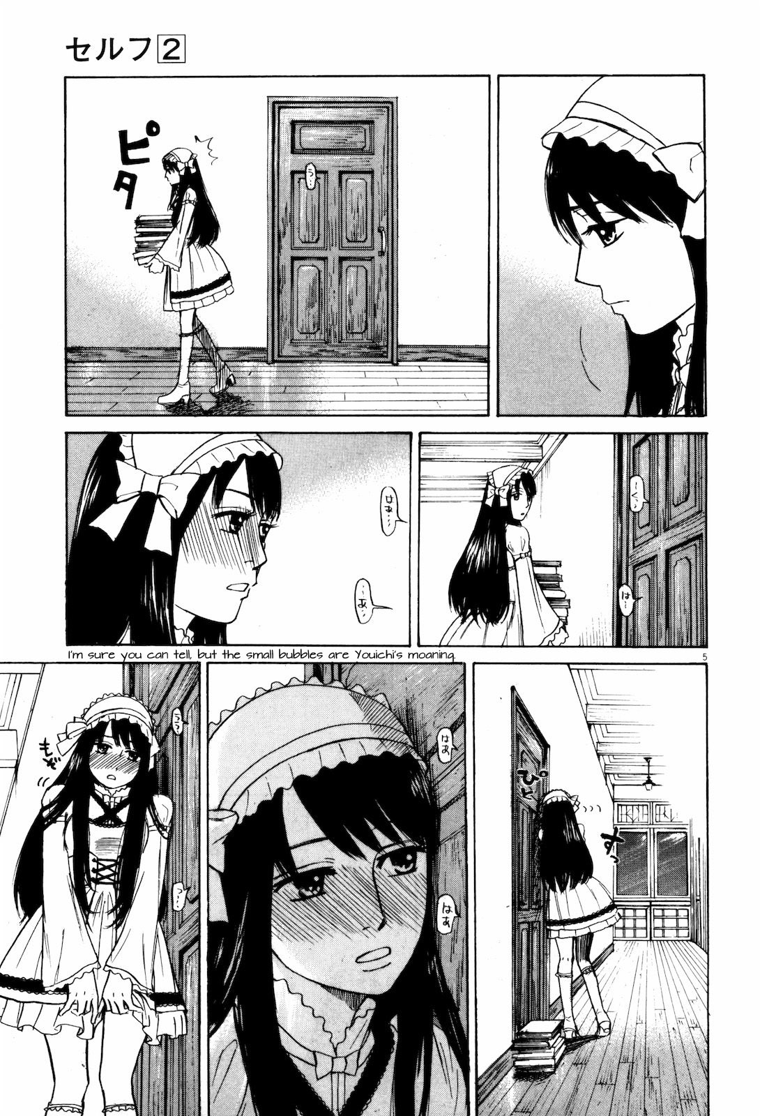 Self Chapter 17 - Page 5