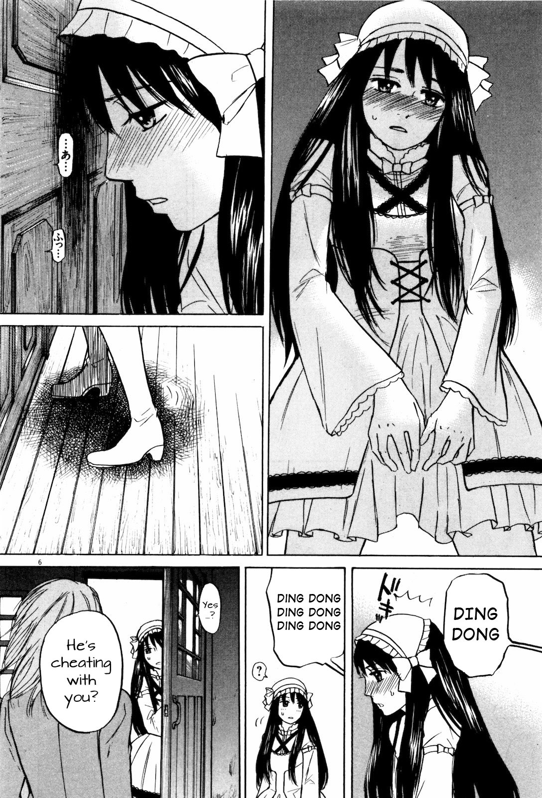 Self Chapter 17 - Page 6