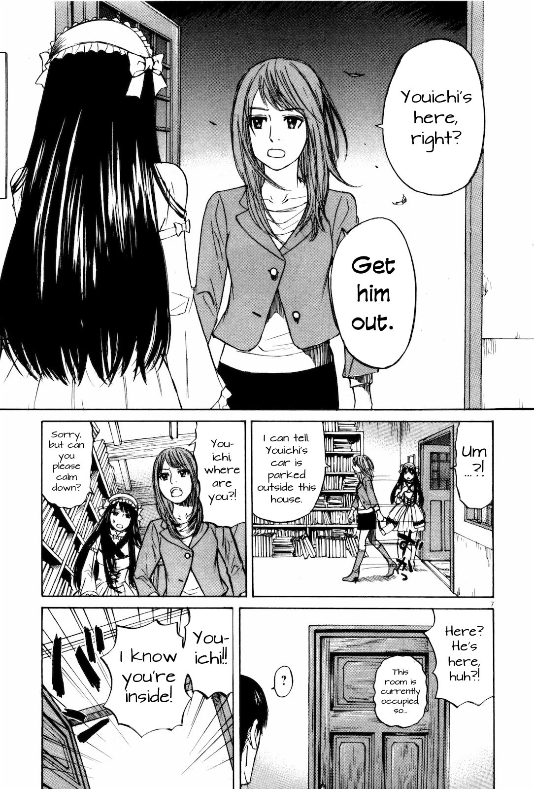 Self Chapter 17 - Page 7